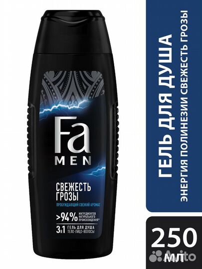 Гель для душа оптом