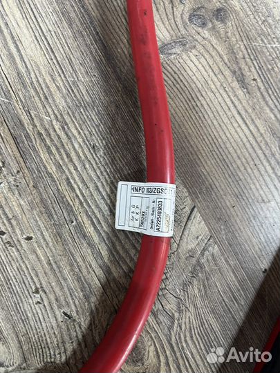 Провод силовой Mercedes-Benz S-class W222 long