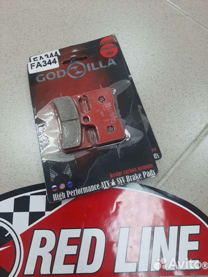 Тормозные колодки Godzilla FA 444