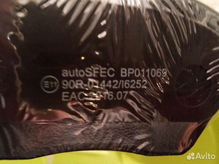 Продаю тормозные колодки 1к-т на Опель Вектра(Нэкс