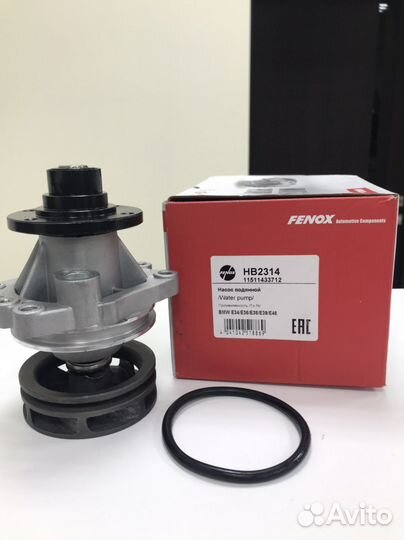 Помпа охлаждения BMW 11511433712