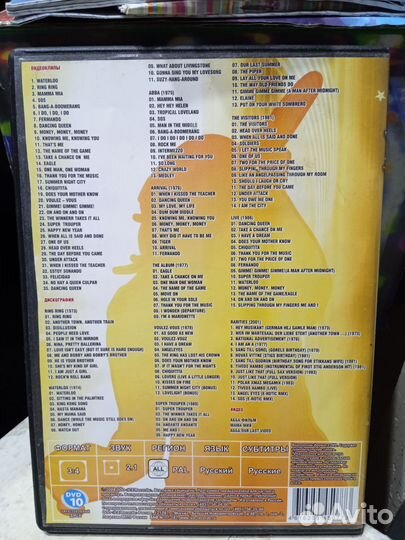 DVD диск abba полное собрание дискография