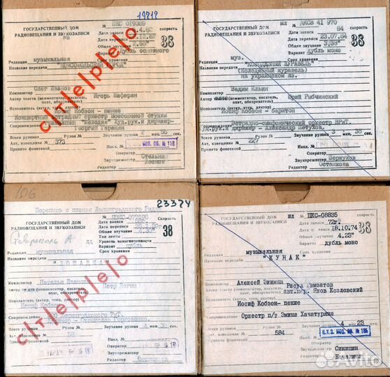 Иосиф Кобзон катушки ГДРЗ 38/2. 72 шт