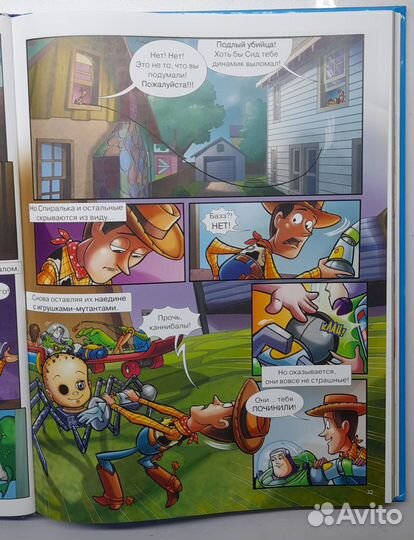 3 графических романа 