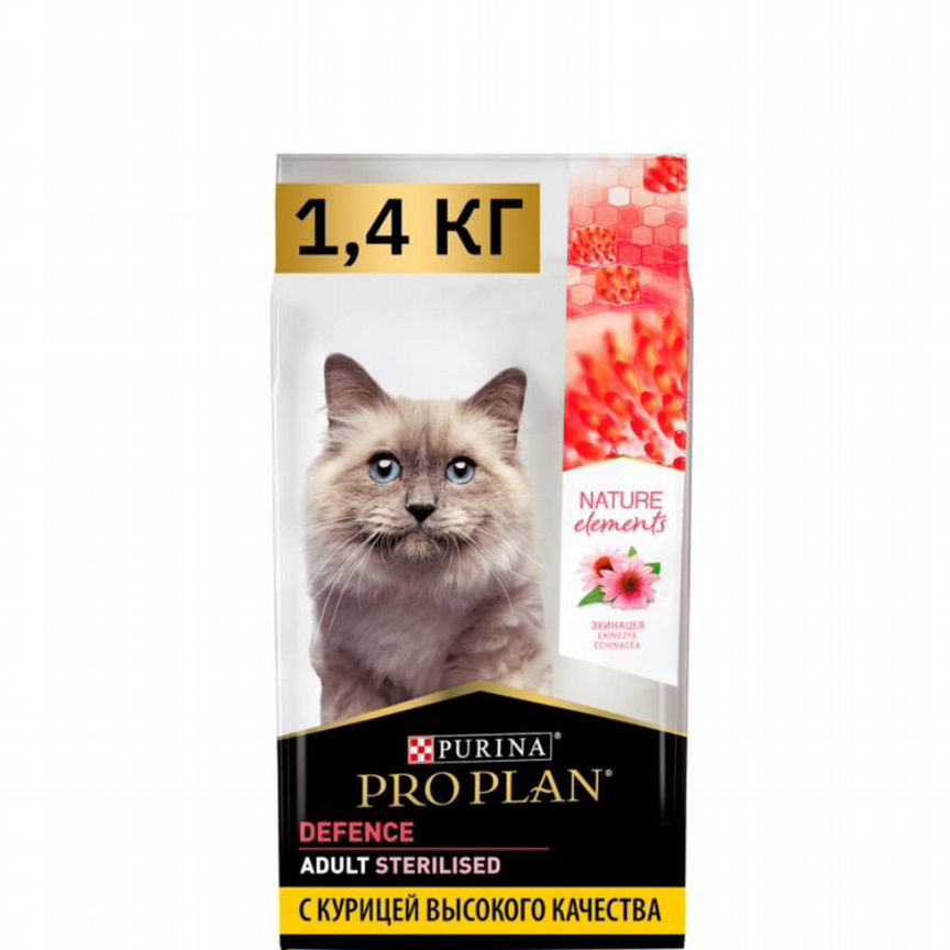 Корм для кошек proplan