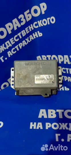 Блок управления двигателем Ваз Лада 2110 седан
