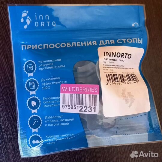 Межпальцевые разделители для ног