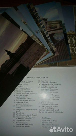 Винтажные открытки (1986 г)