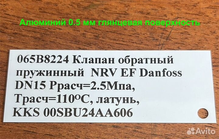 Лазерная гравировка металла, пластика, кожи дерева