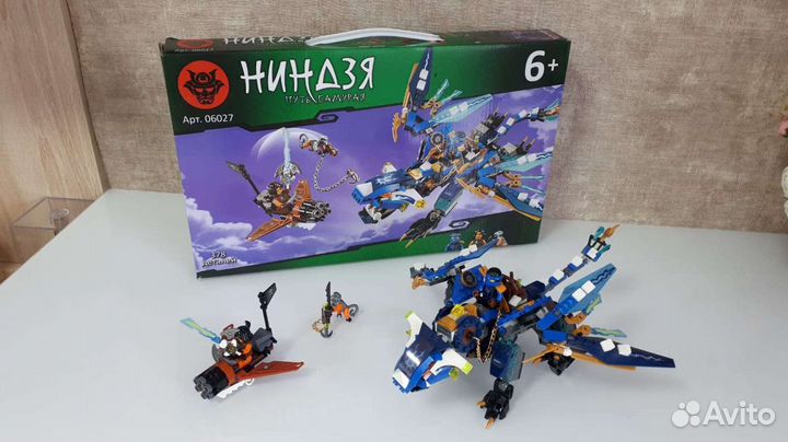 Ниндзя путь самурая конструктор