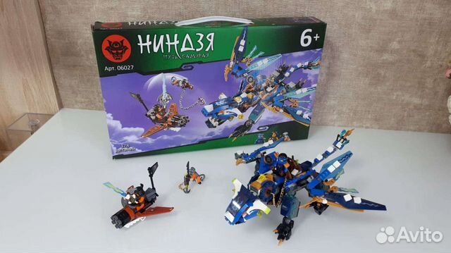 Ниндзя путь самурая конструктор