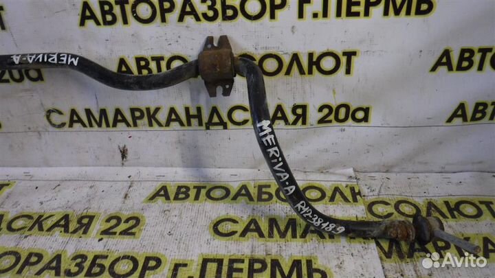 Стабилизатор передний Opel Meriva A 2003-2012