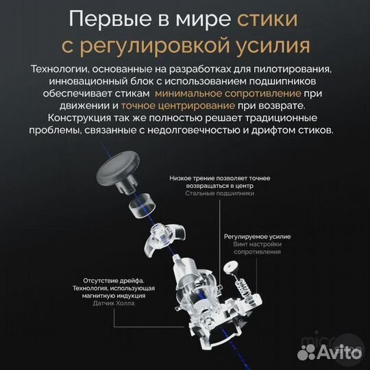 Flydigi Apex 4 Elite
