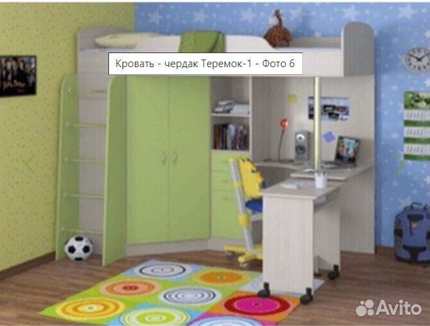 Детская кровать чердак со столом и шкафом бу