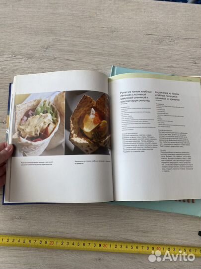 Книга рецептов икеа