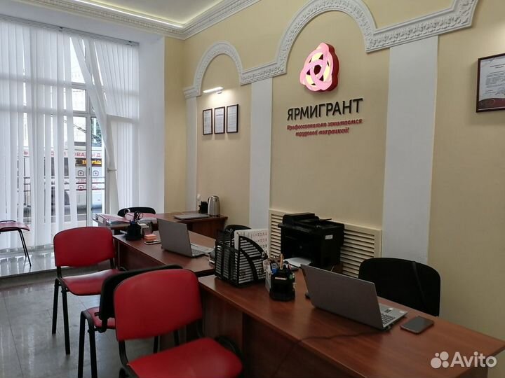 Миграционные услуги