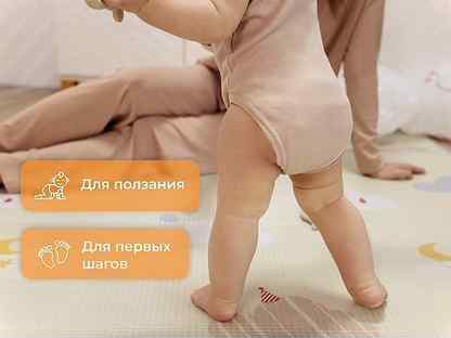 Детский коврик для ползания новый (заводской брак), Сергиев Посад