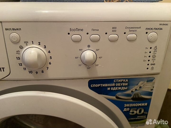 Стиральная машина на запчасти