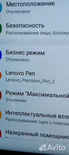Стилус Lenovo Active Pen 3 для Lenovo Tab P11/pro