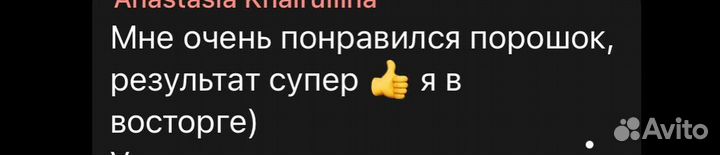 Порошок для посудомоечных машин от Гринвей