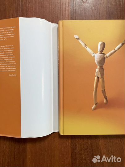 Эми Кадди. Присутствие духа