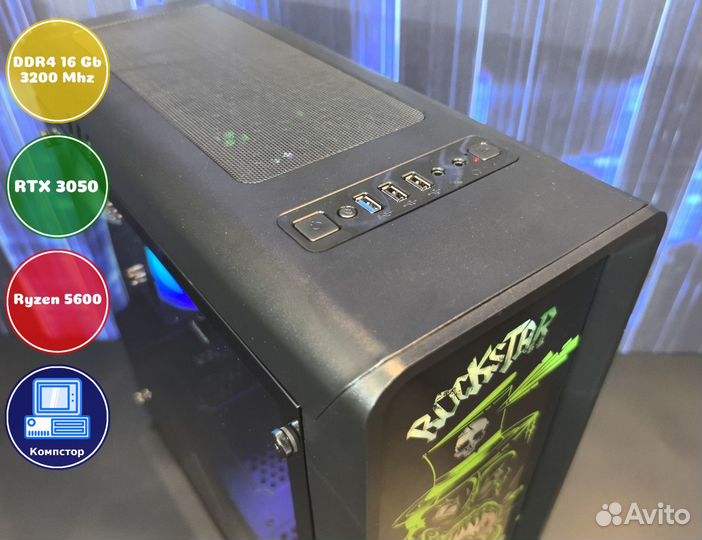 Игровой пк новый AMD5600-RTX3050-16DDR4-JKB537-A520