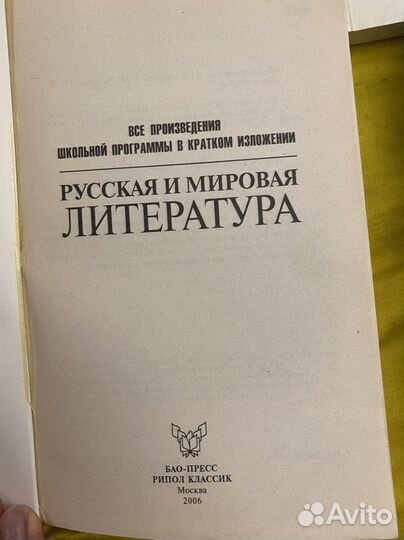 Учебные пособия(5-11 класс)