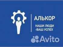 Слесарь-ремонтник