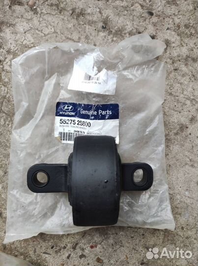 Сайлентблок заднего рычага правый Hyundai ix35