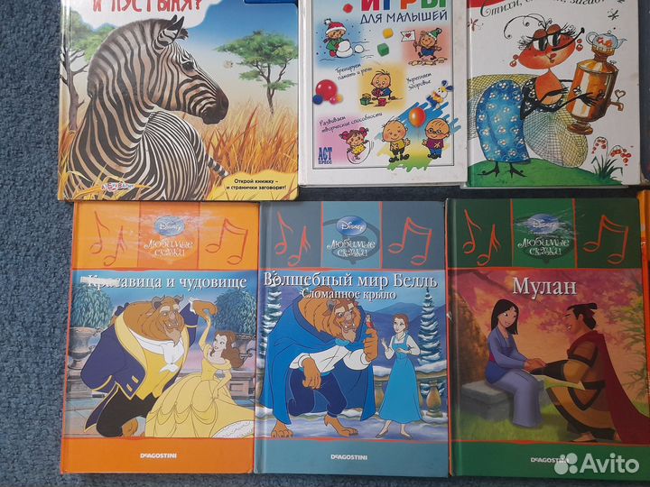 Детские книги 11 шт цена за все