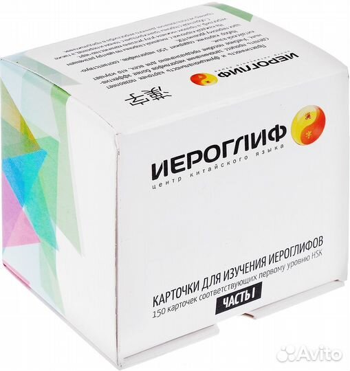 Новые книги и карточки изучение Китайского языка