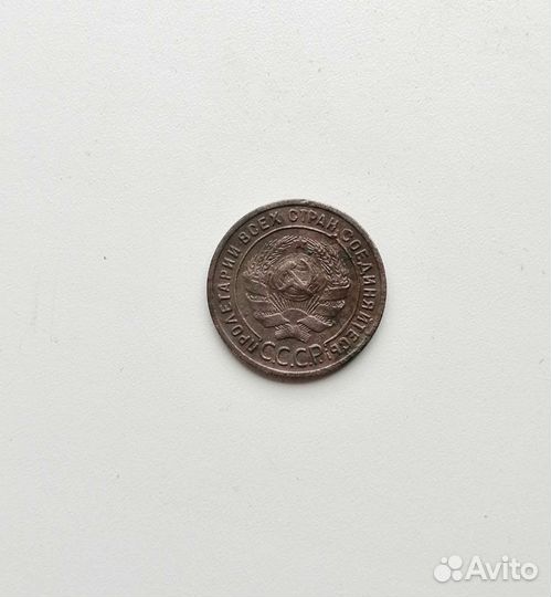 Монеты 1924-1927 медь редкая есть