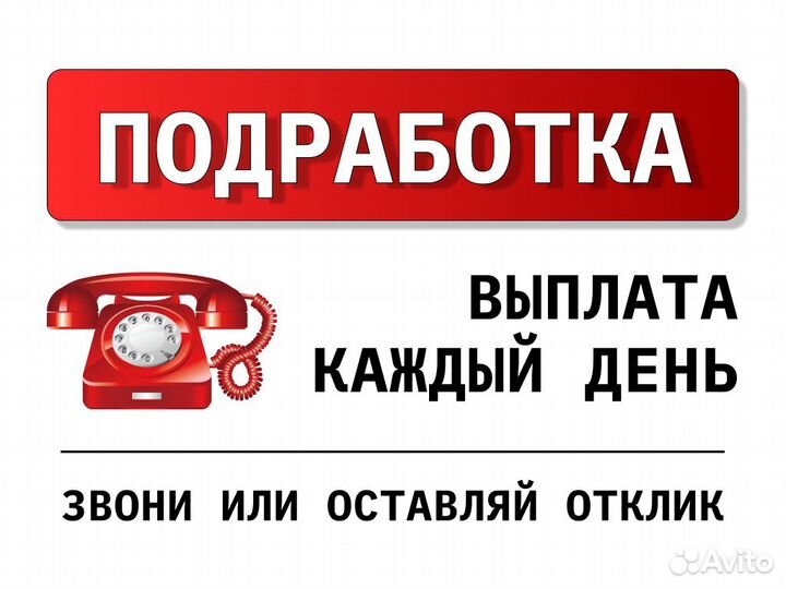 Оператор поломоечной машины (склад)