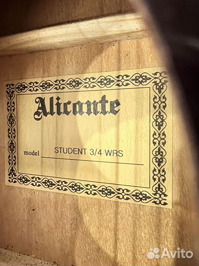 Классическая гитара