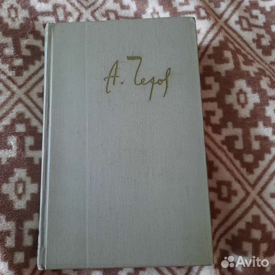 Антикварные книги