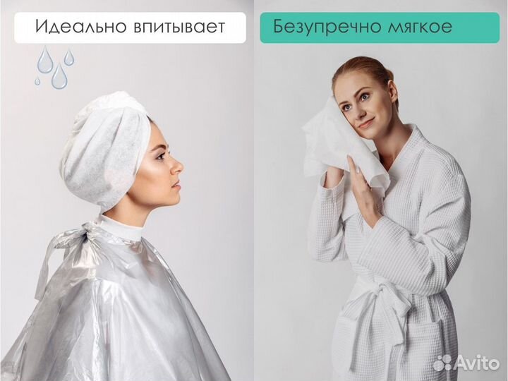 603-271 одноразовые полотенца 45х90 70шт cotto