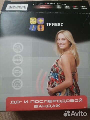 Бандаж для беременных 2 шт