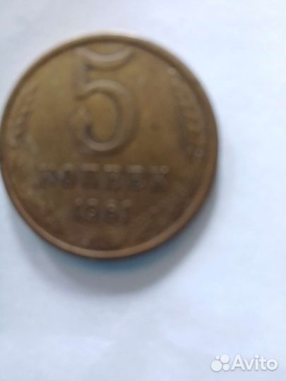 Монеты СССР