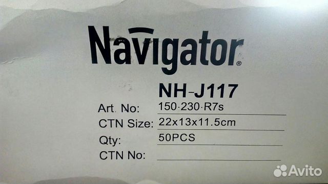 Галогеновые лампы