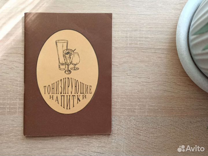 Кулинарные книги