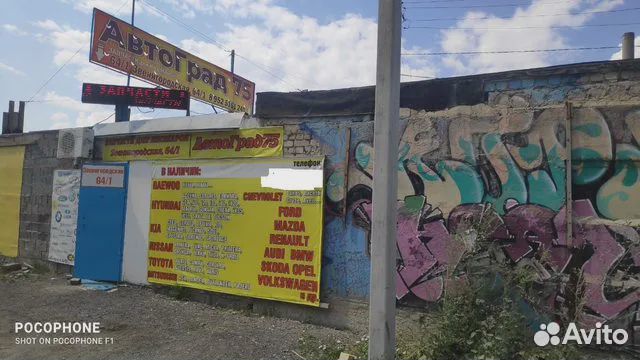 Реле втягивающее матиз