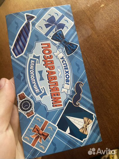 Конверт для денег