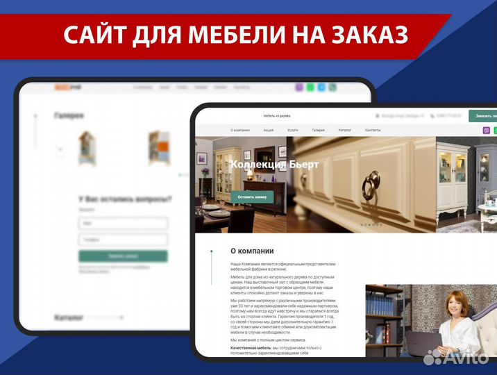 Создание, продвижение сайтов I Яндекс Директ I SEO