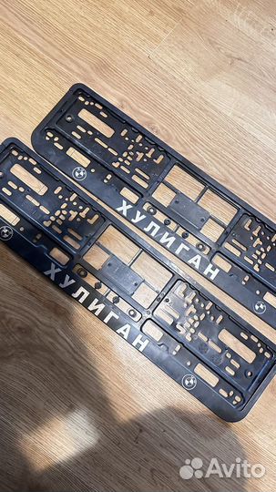 Рамка номерная