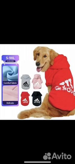 Толстовка для больших и маленьких собак