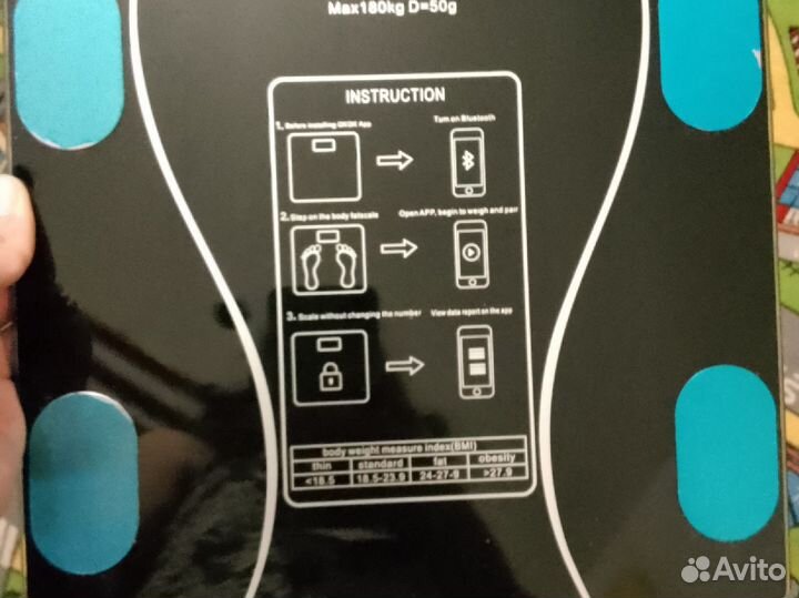 Весы напольные умные