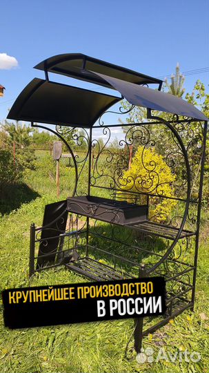 Мангал кованный