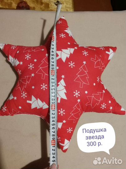 Декоративные подушки и наволочки