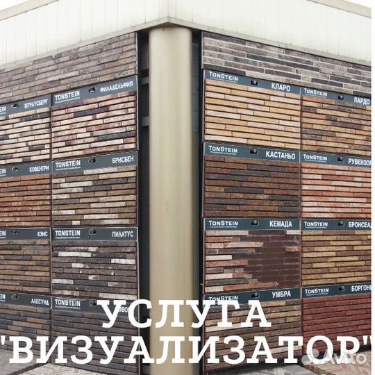 Кирпич Серый