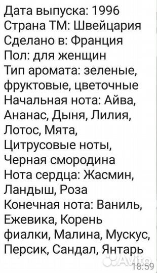 Туалетная вода женская Davidoff